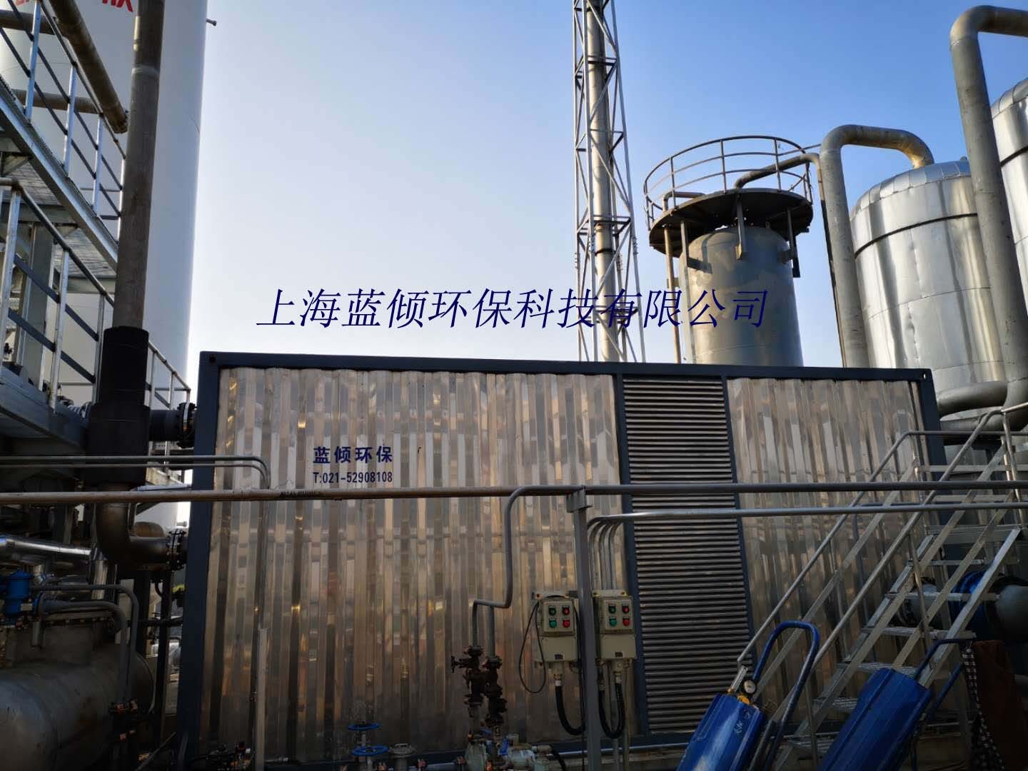 含氯廢氣治理設(shè)備應(yīng)該滿足哪些條件？